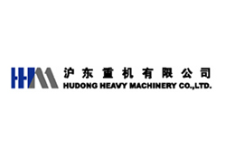 HUDONG HEAVY MACHINERY Co., Ltd.